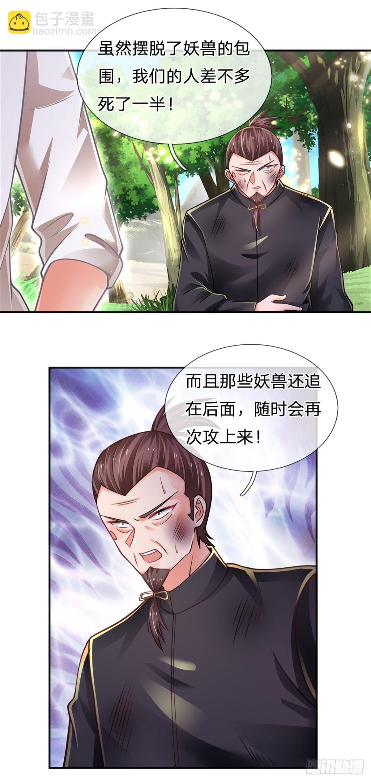 第89话 死战到底11