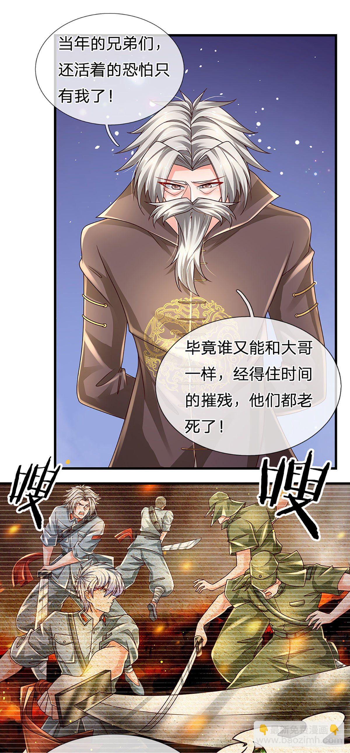 第138话 最坏的准备9