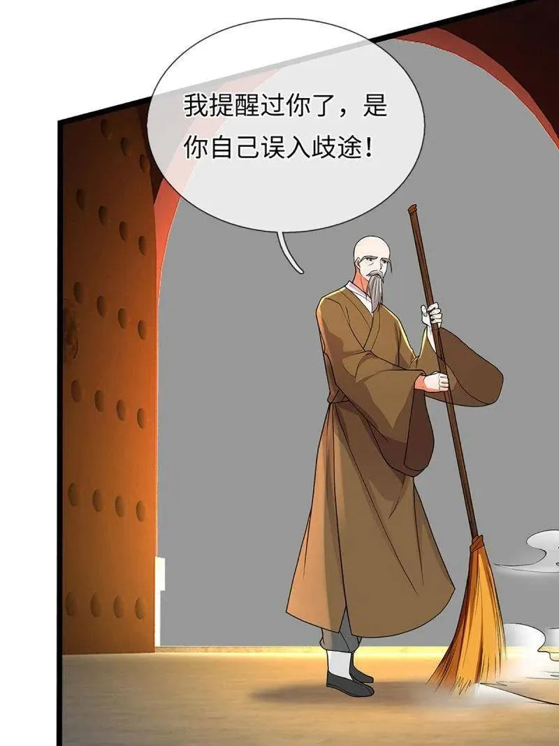 第359话 真假没那么重要86
