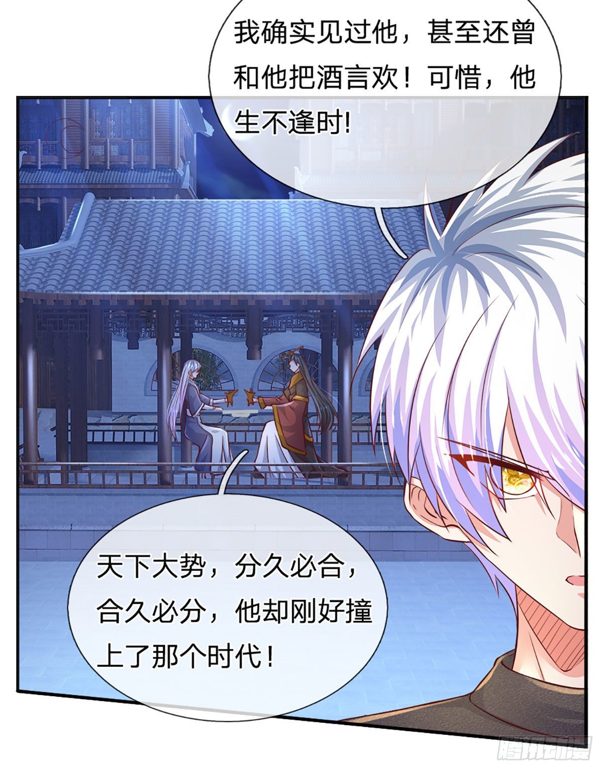 第41话 突击考察38