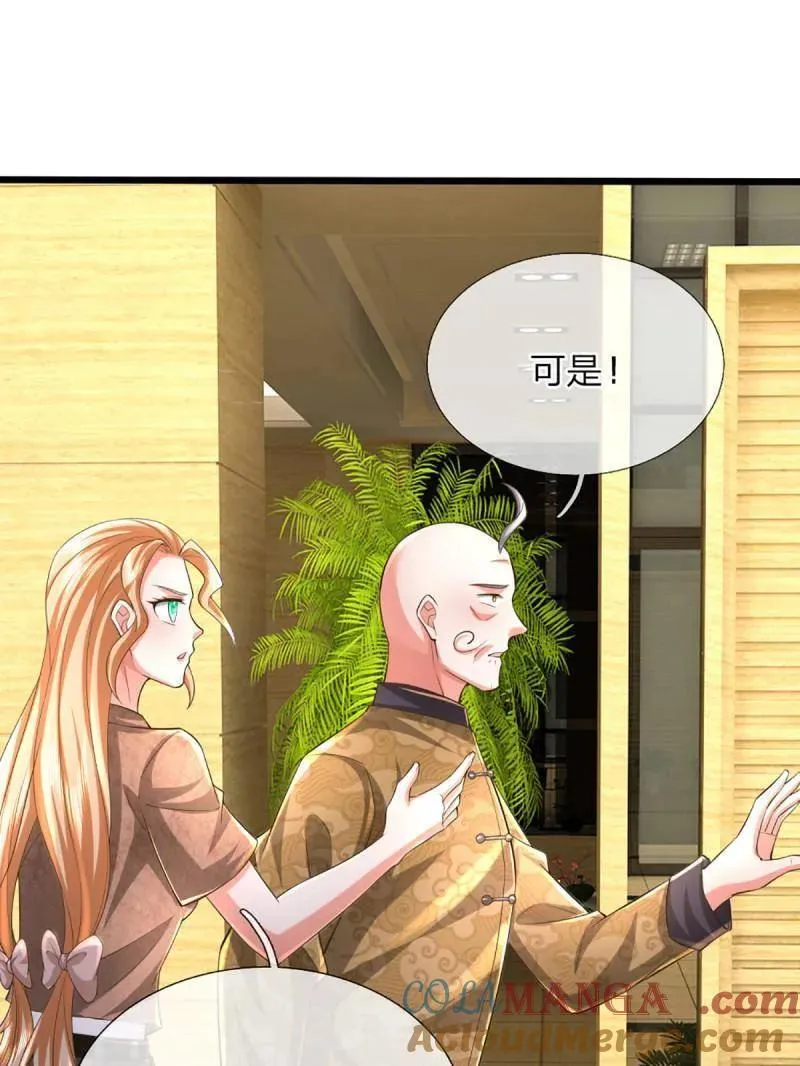 第347话 蜀山剑派，不过如此27