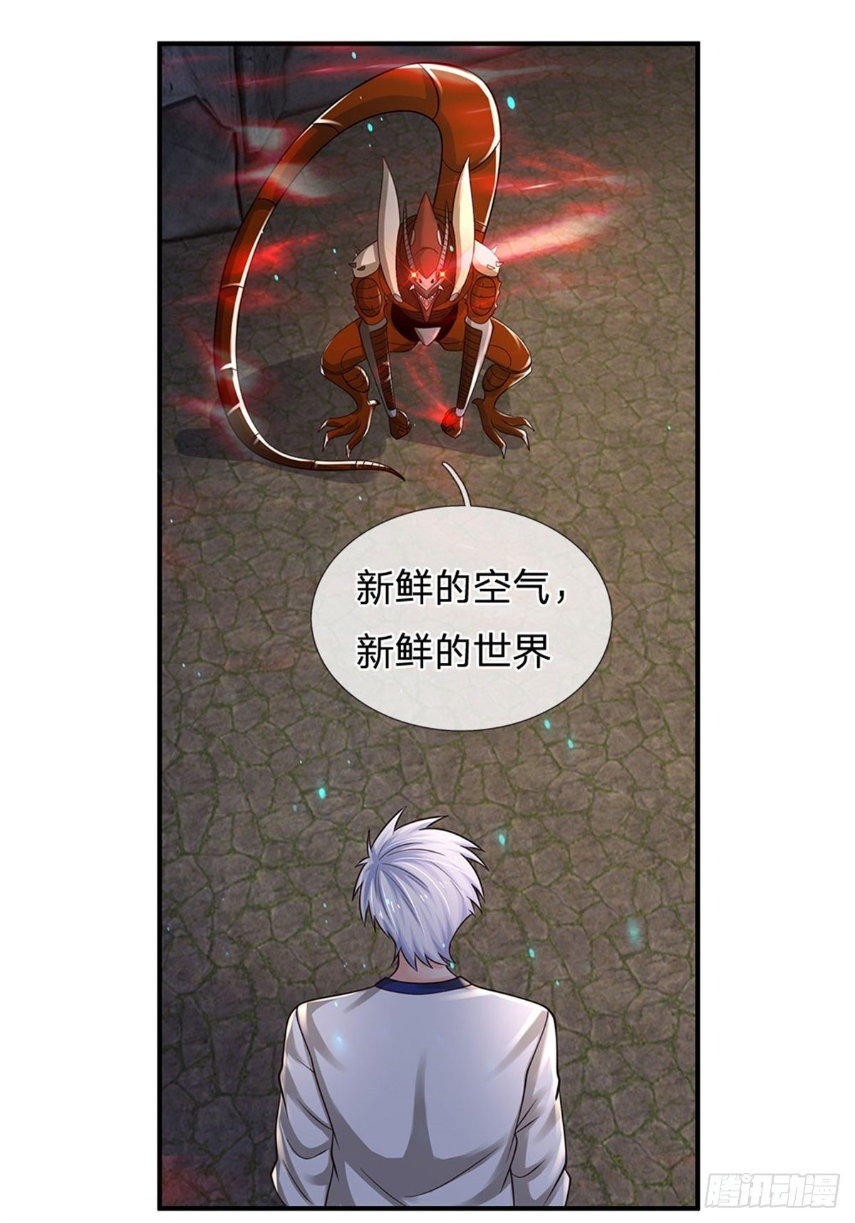 第106话 魔胎诞生25