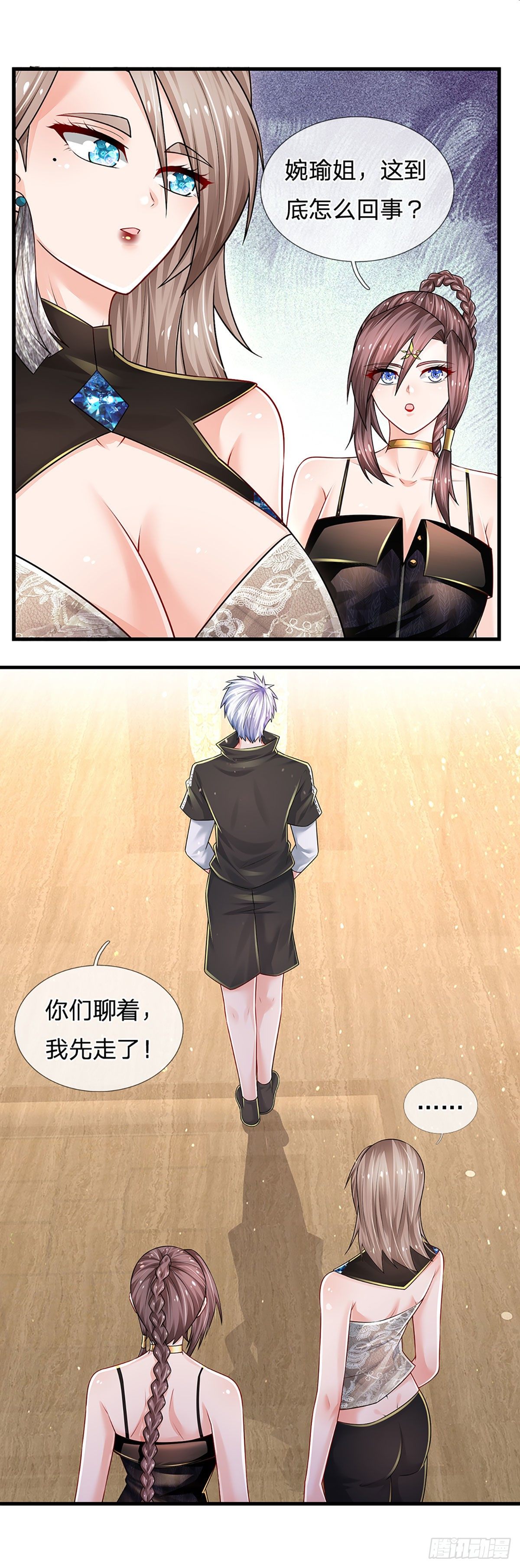 第126话 武者的时代30