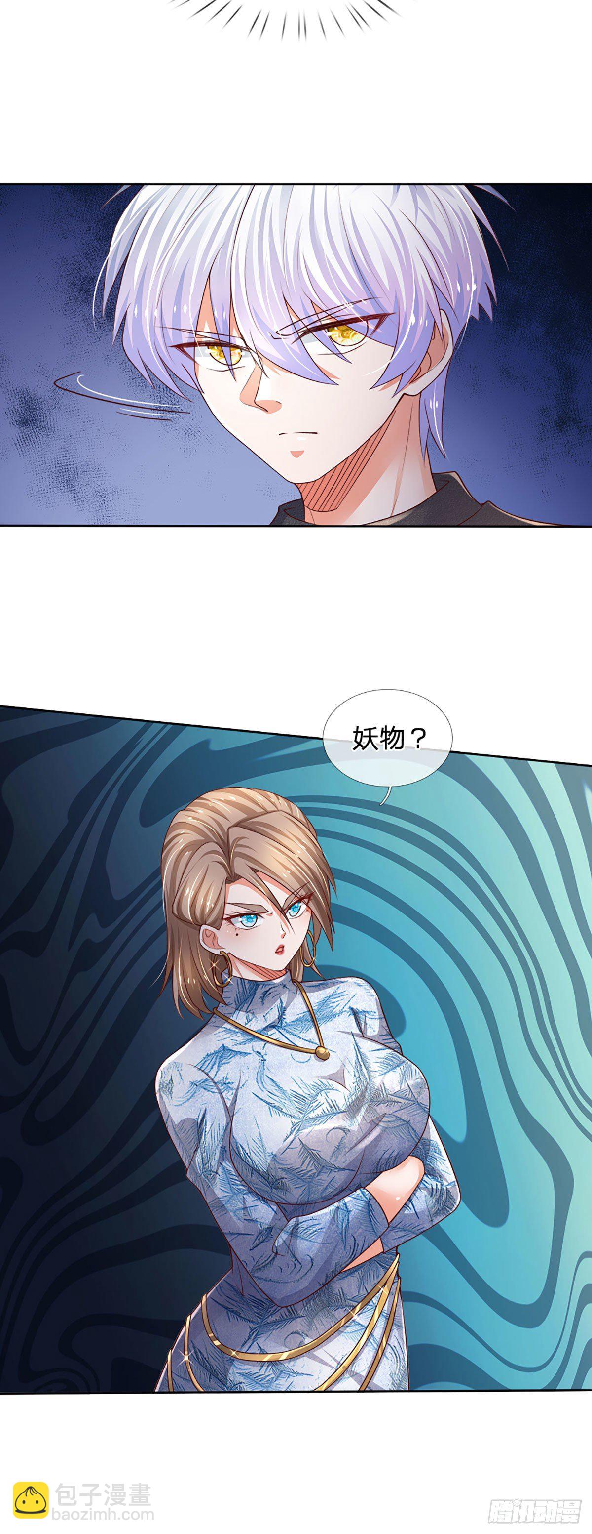 第48话 妖物？30