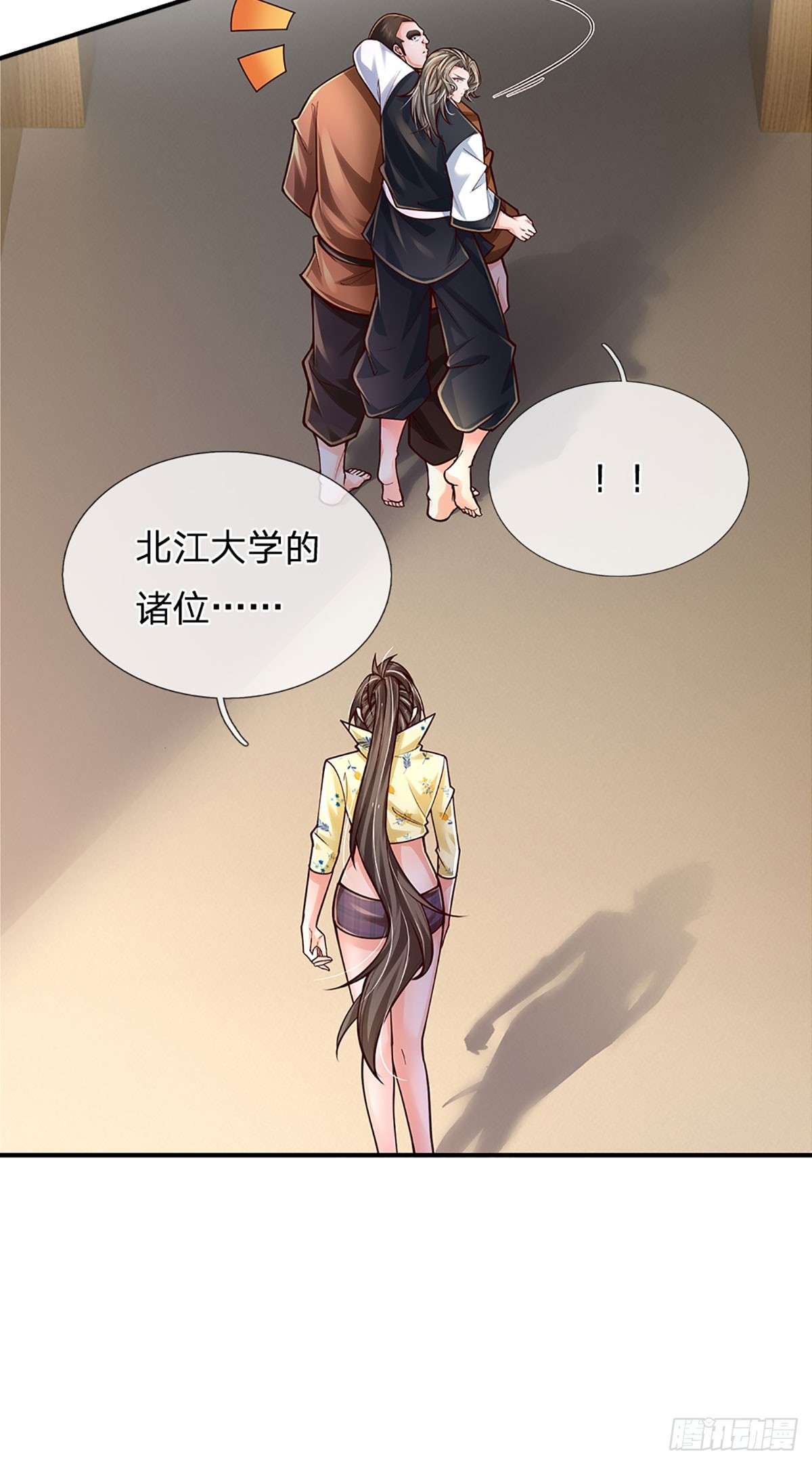 第211话 豪族恩怨10