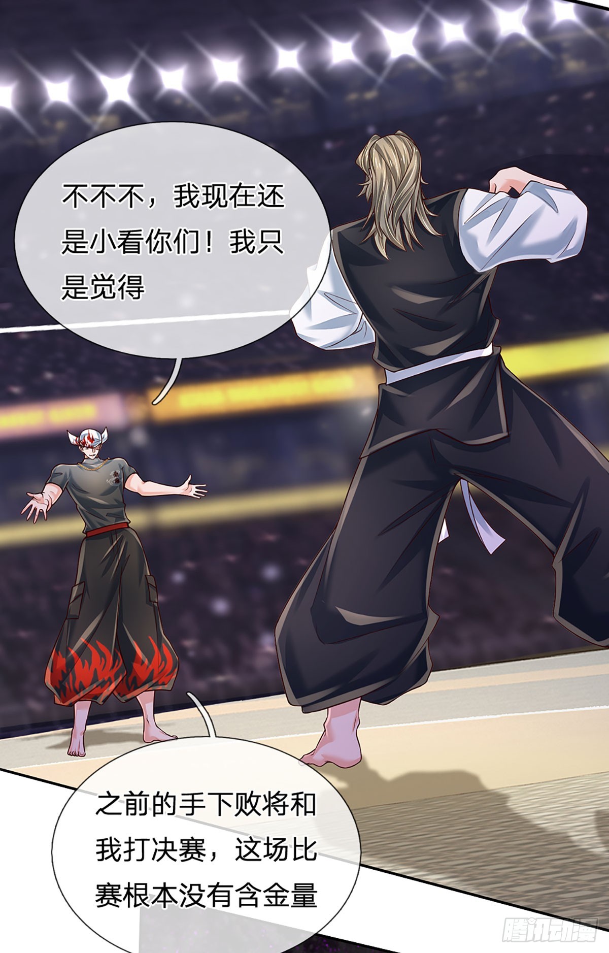 第210话 结局注定，喜获冠军17