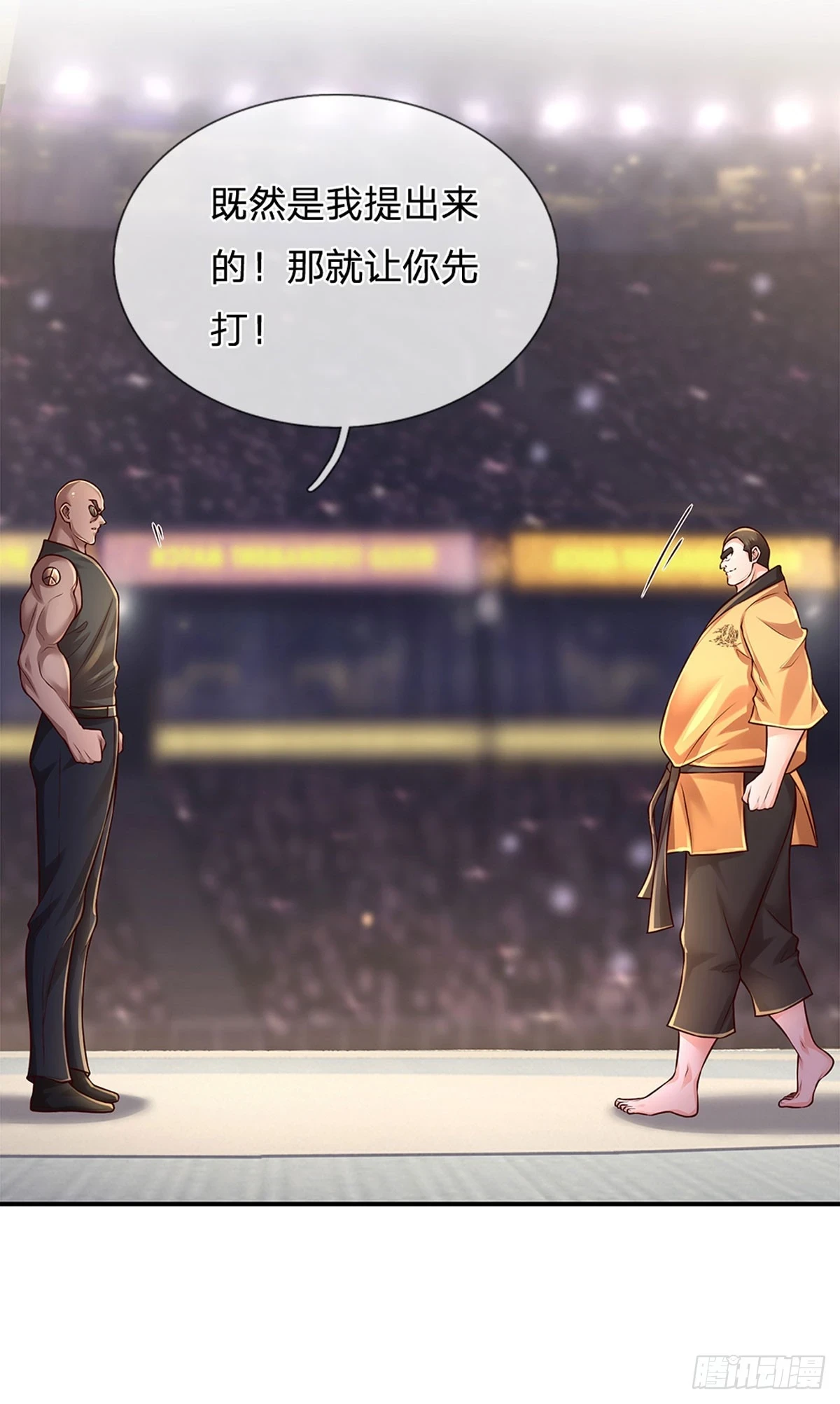 第221话 咎由自取，一人一拳32