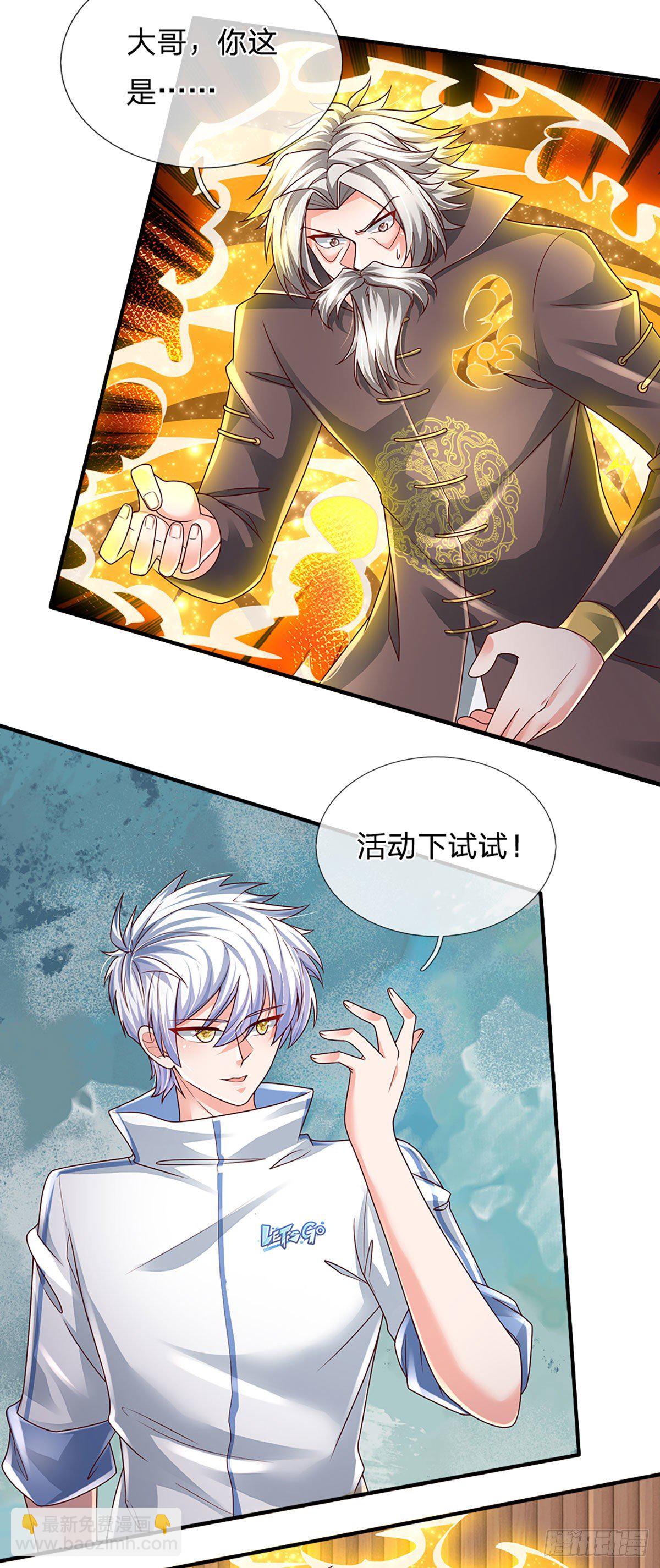 第138话 最坏的准备15