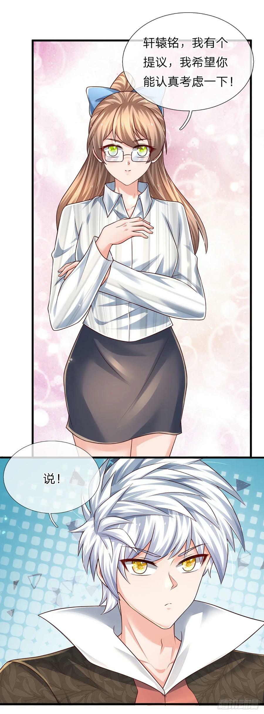 第237话 聪明人的脑回路23