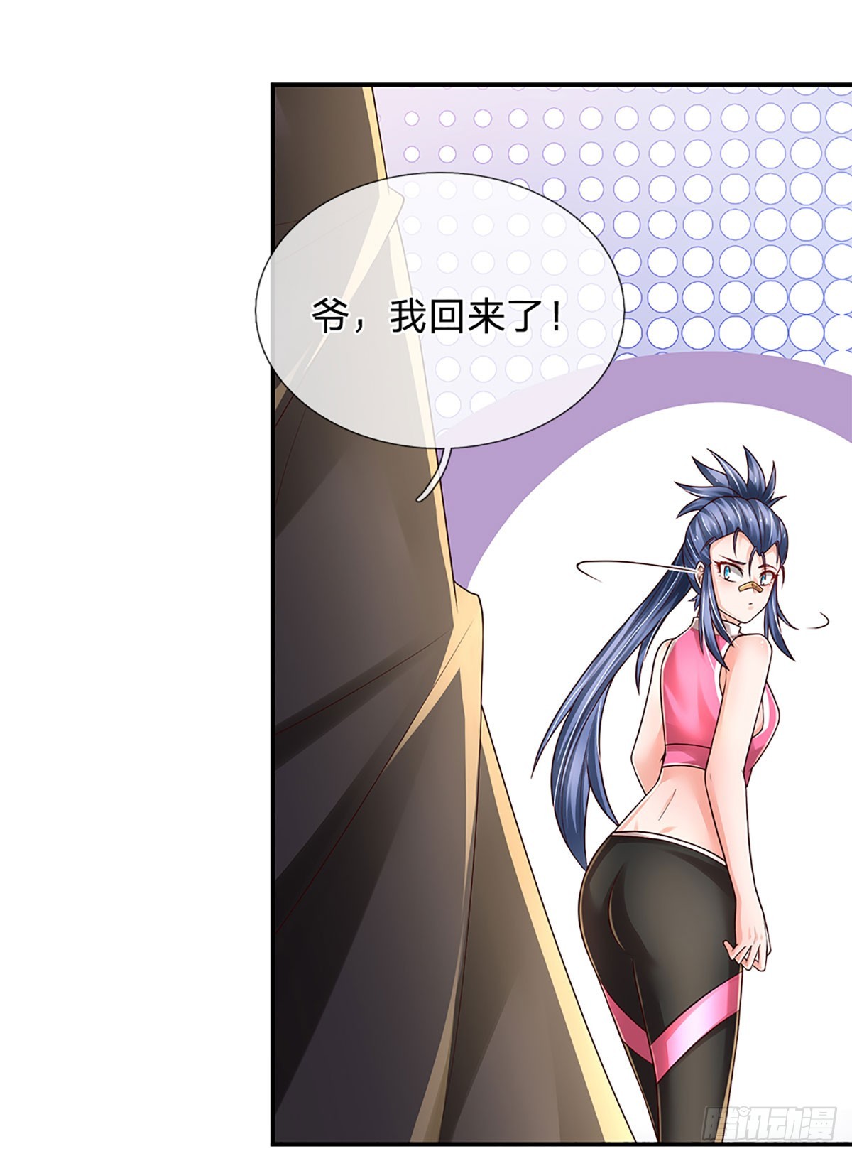 第196话 让我当你的妹妹吧！34