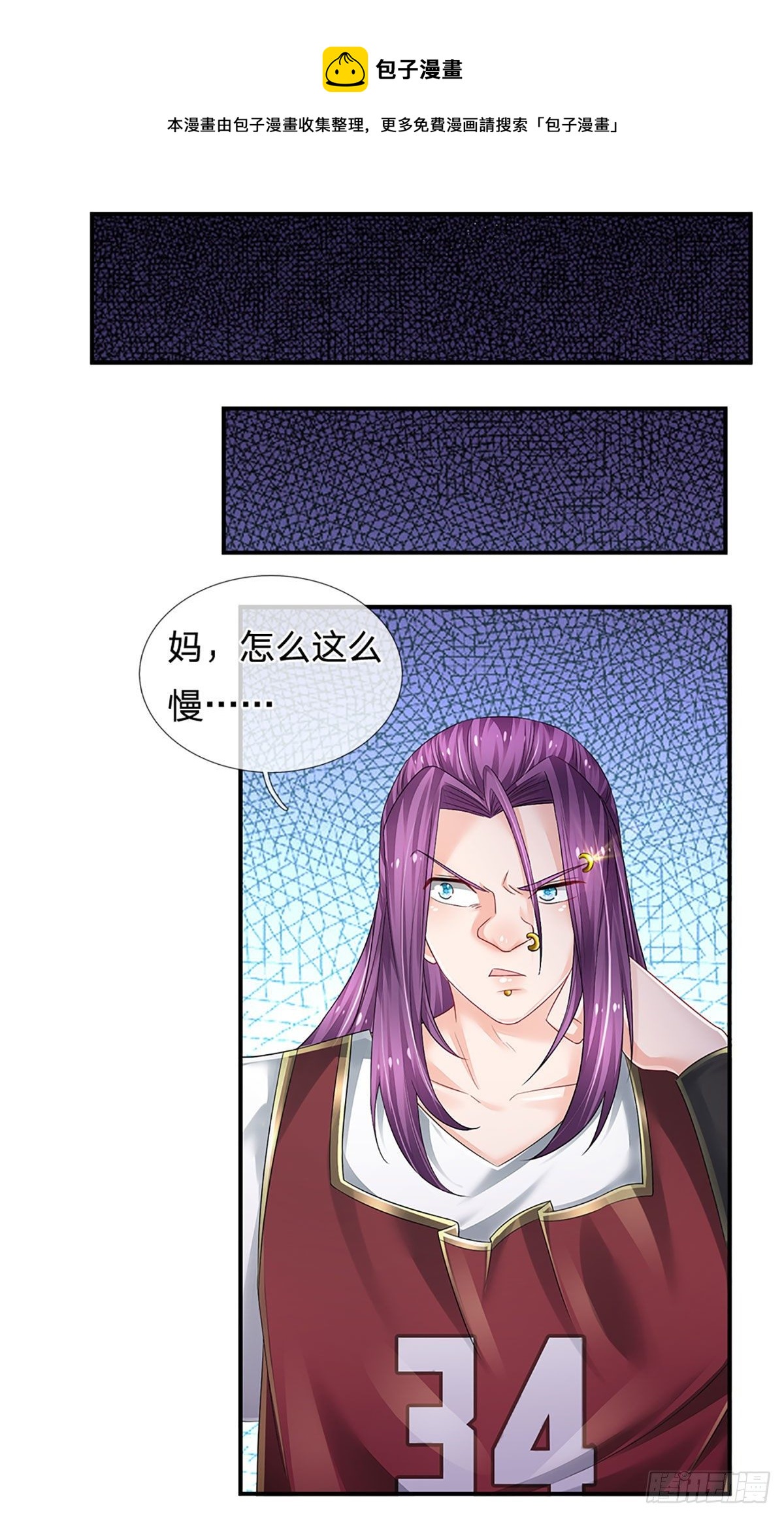 第127话 冤种一家12