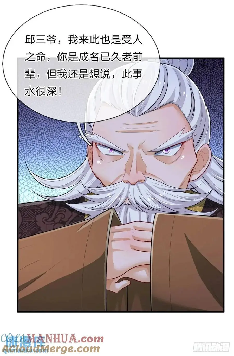 第312话 阎王拦不住要死的鬼18