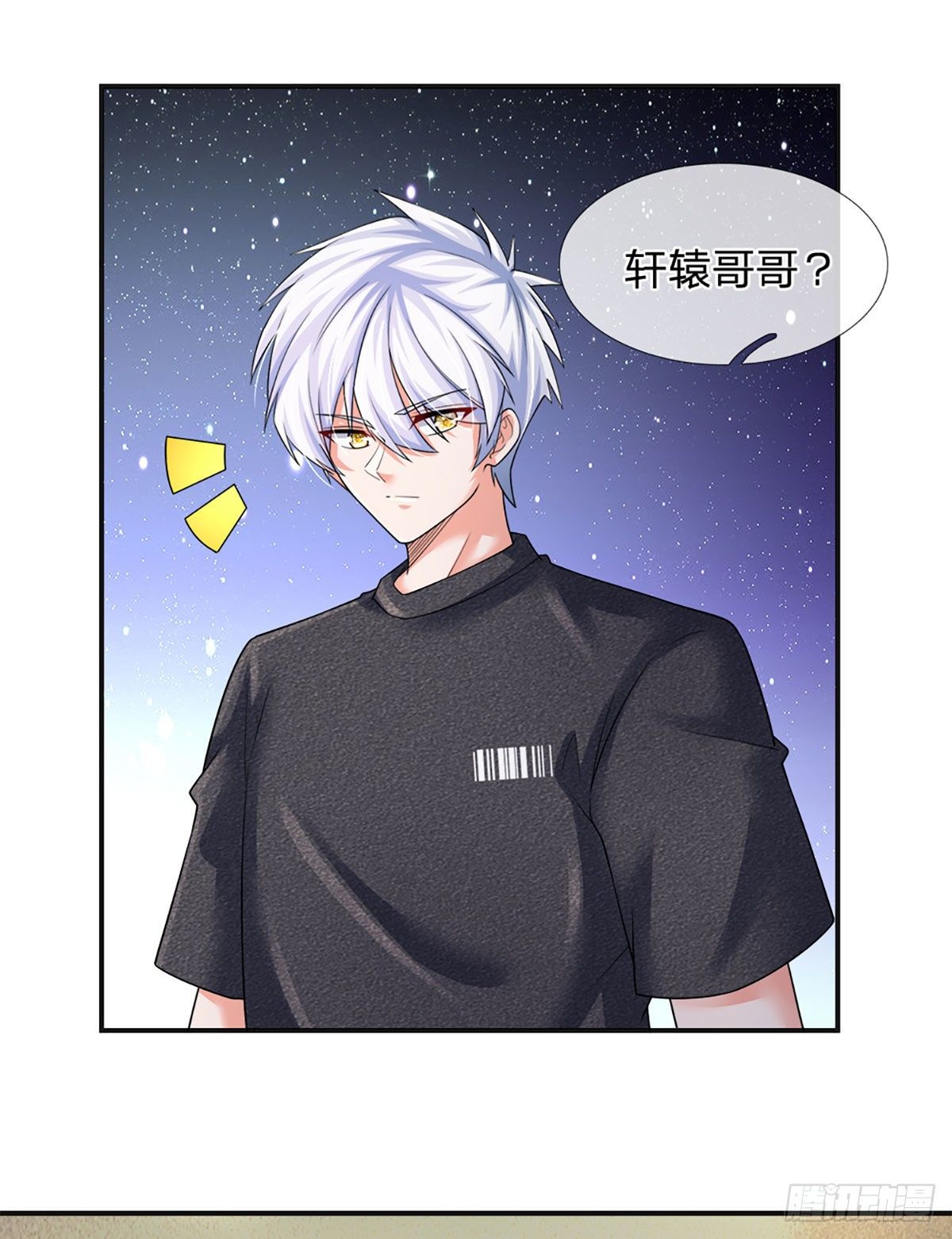 第64话 堵截4