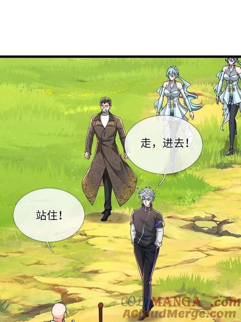 第359话 真假没那么重要72