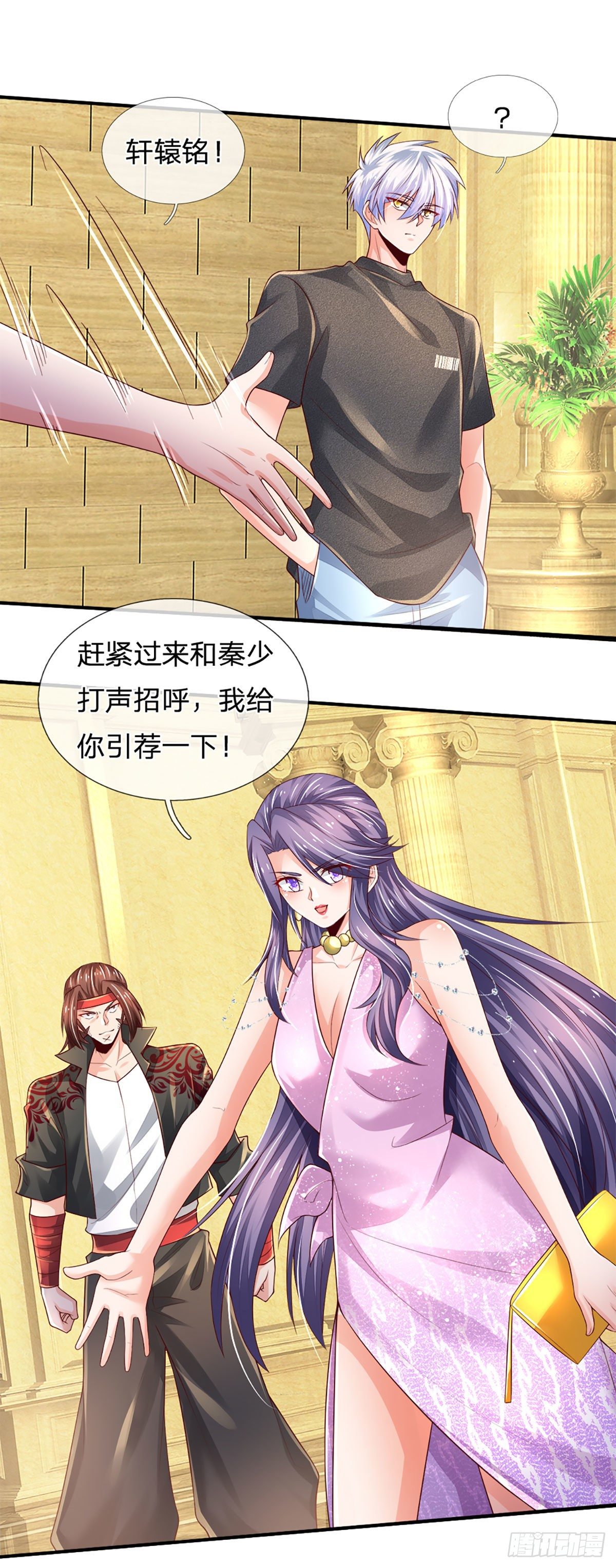 第56话 救我？不需要！28