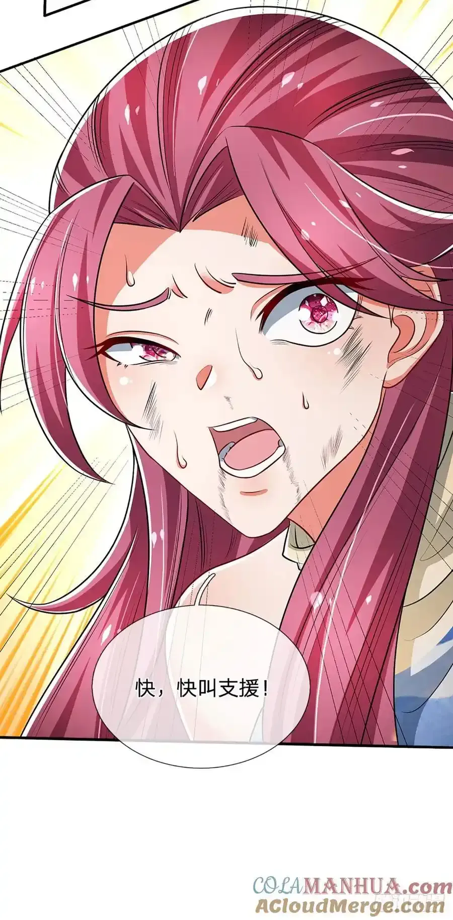 第315话 不听劝的老头12