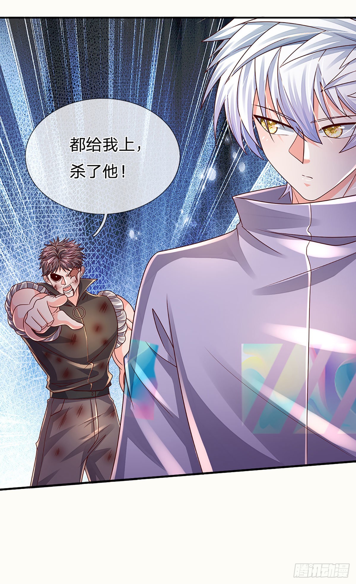 第171话 仙人赐福，燃烧生命30