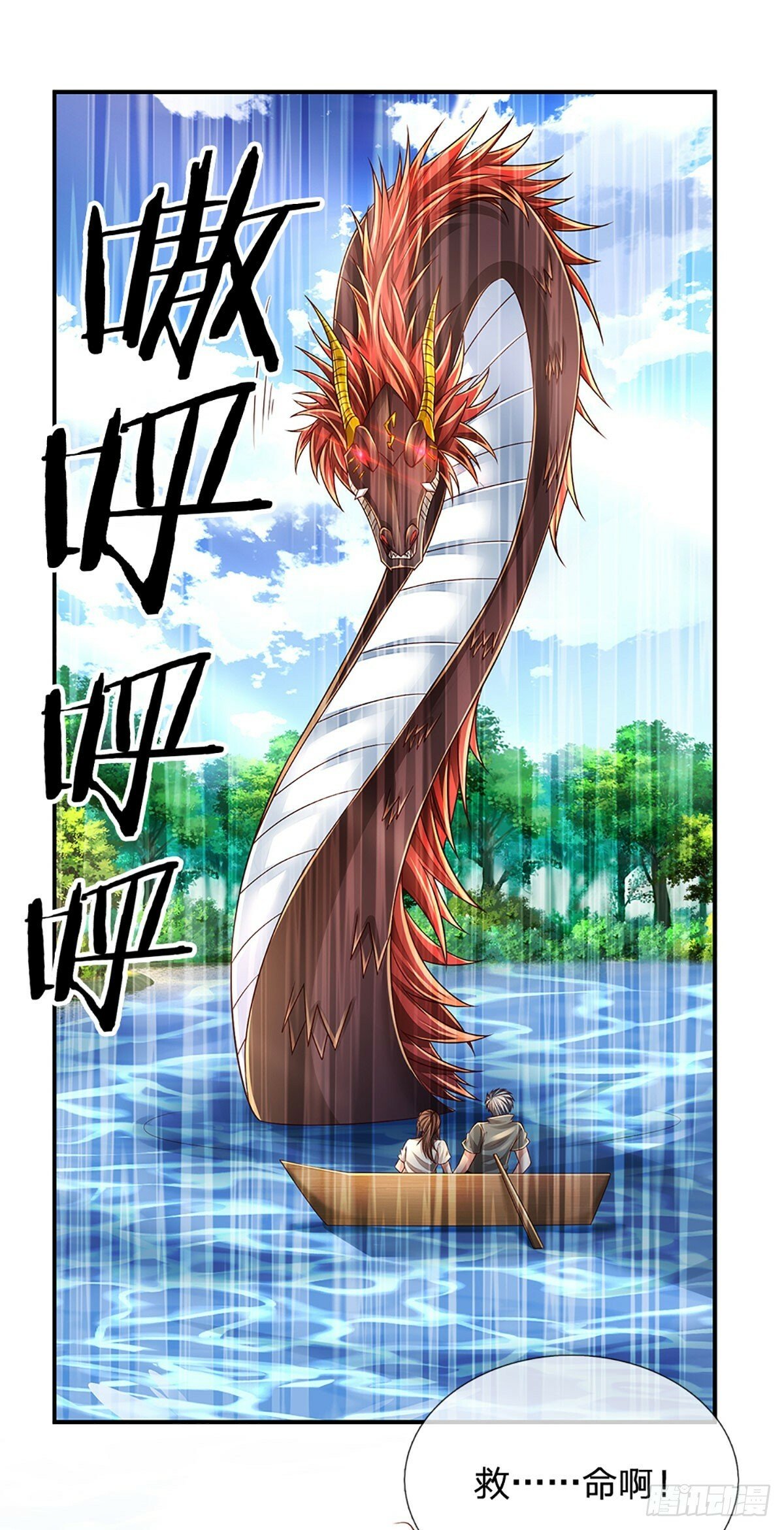 第264话 一起下地狱吧！25
