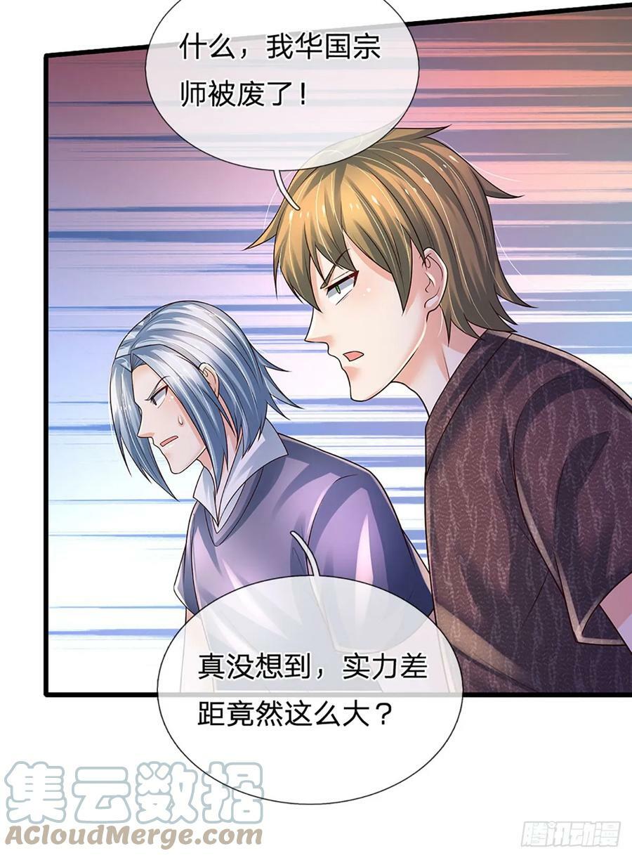 第231话 枪口一致对外39