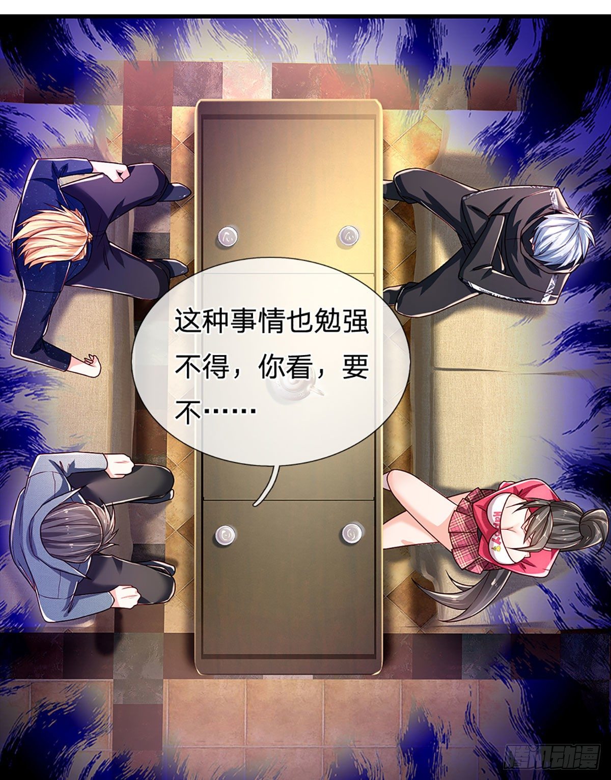 第141话 爱情不能用金钱衡量23