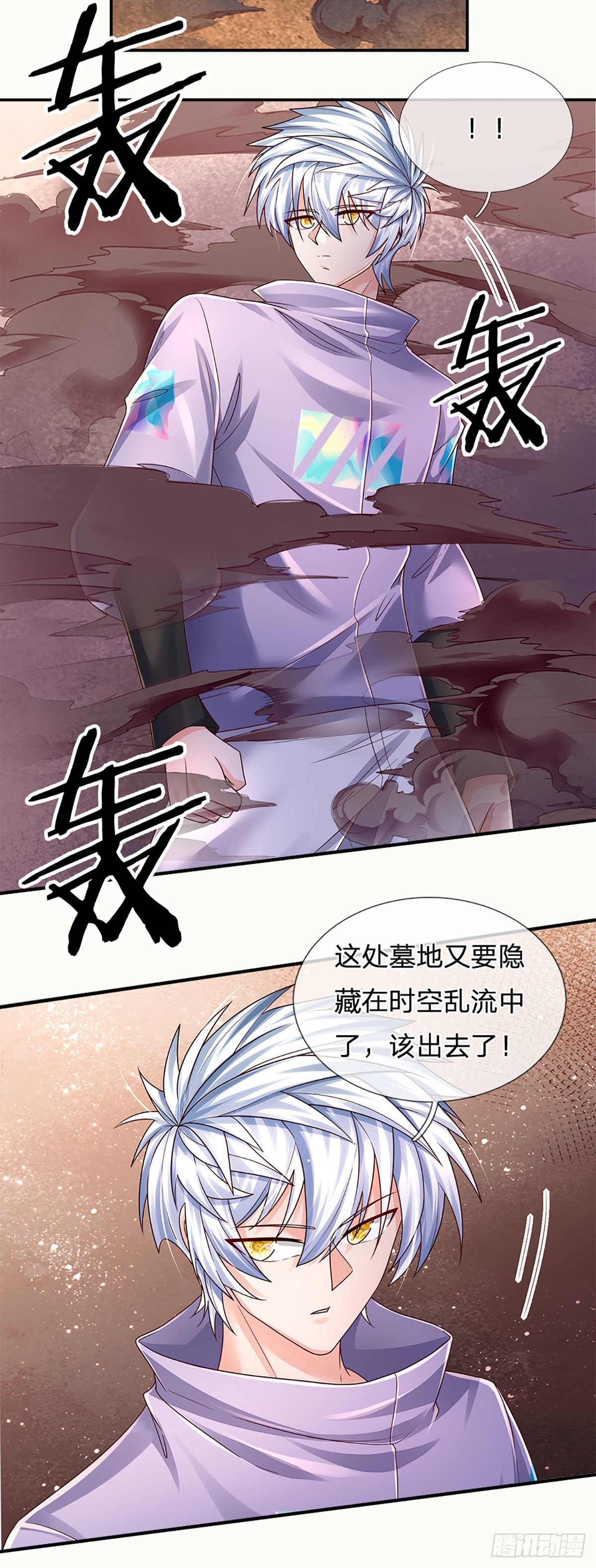 第175话 悔时晚矣27