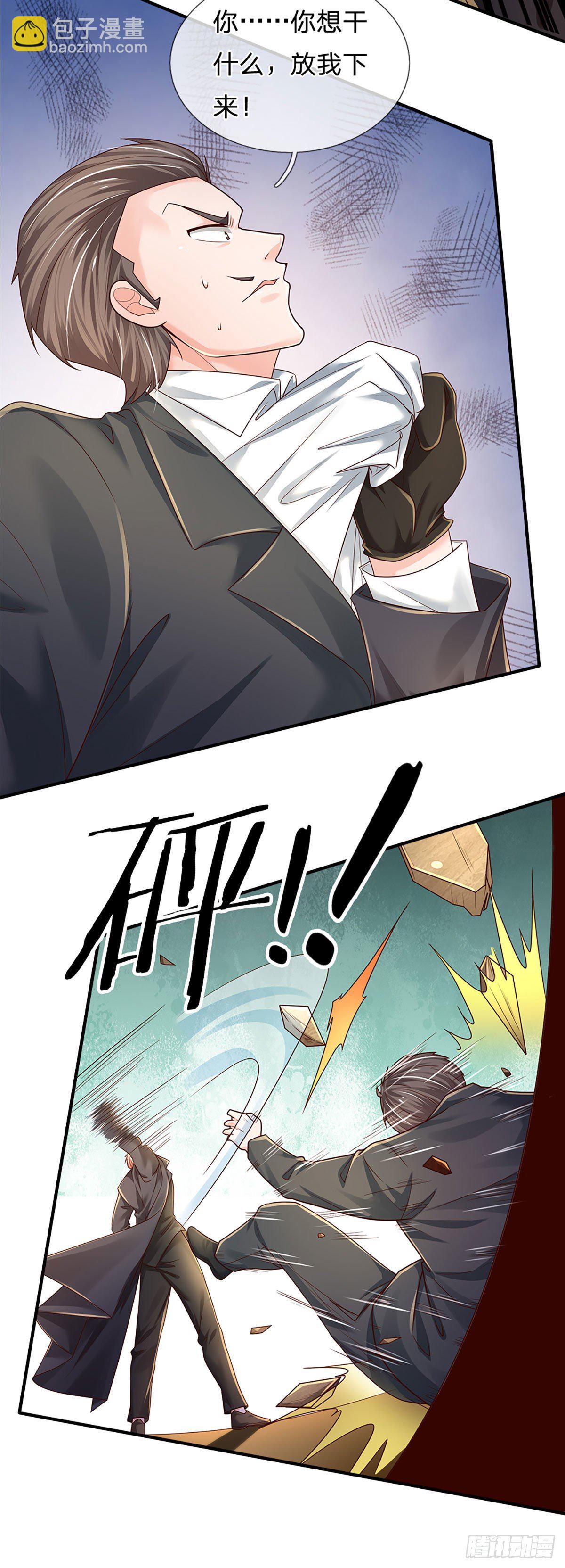 第126话 武者的时代9