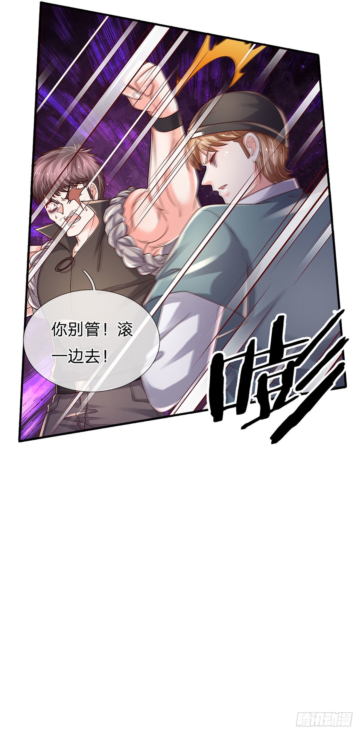 第146话 列仙遗迹11