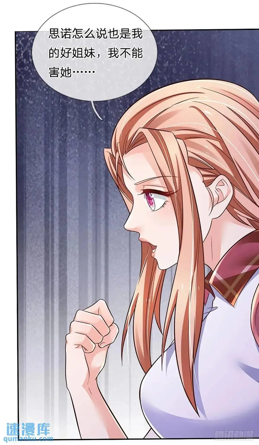 第300话 “塑料”姐妹情22