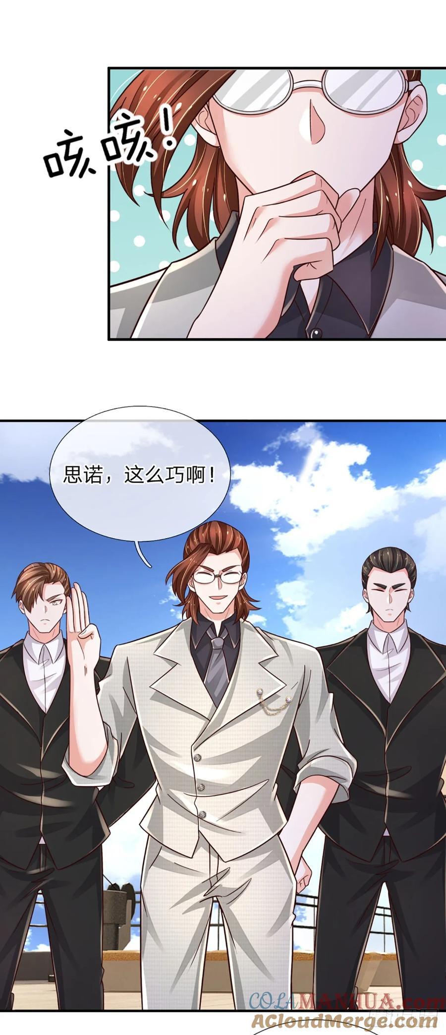 第282话 大陆之核，邮轮偶遇30
