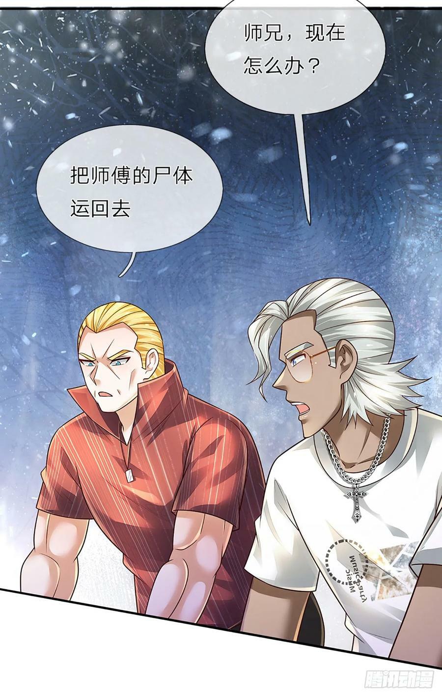 第238话 战神白启37