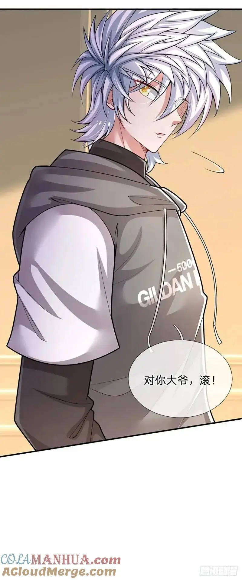 第294话 两极反转24