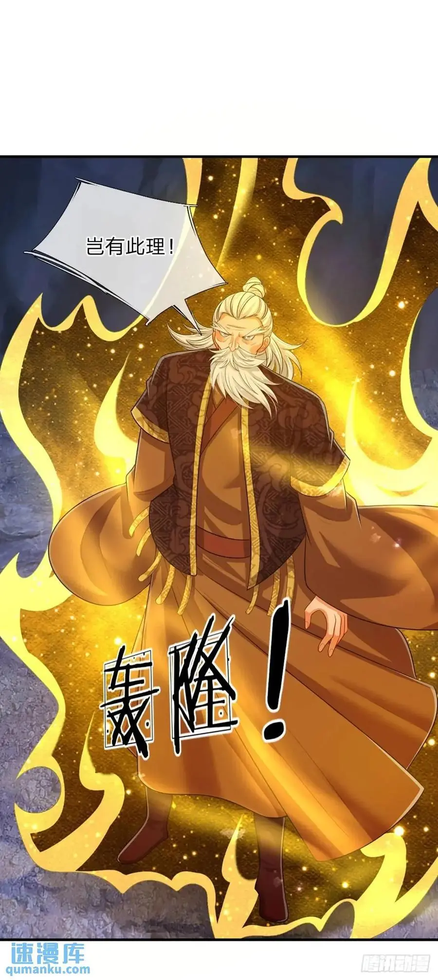 第312话 阎王拦不住要死的鬼5