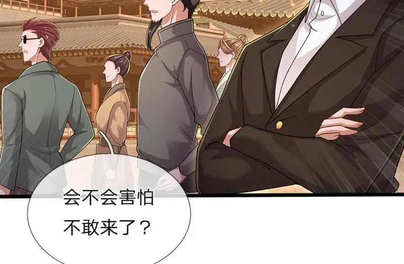第351话 全球直播25