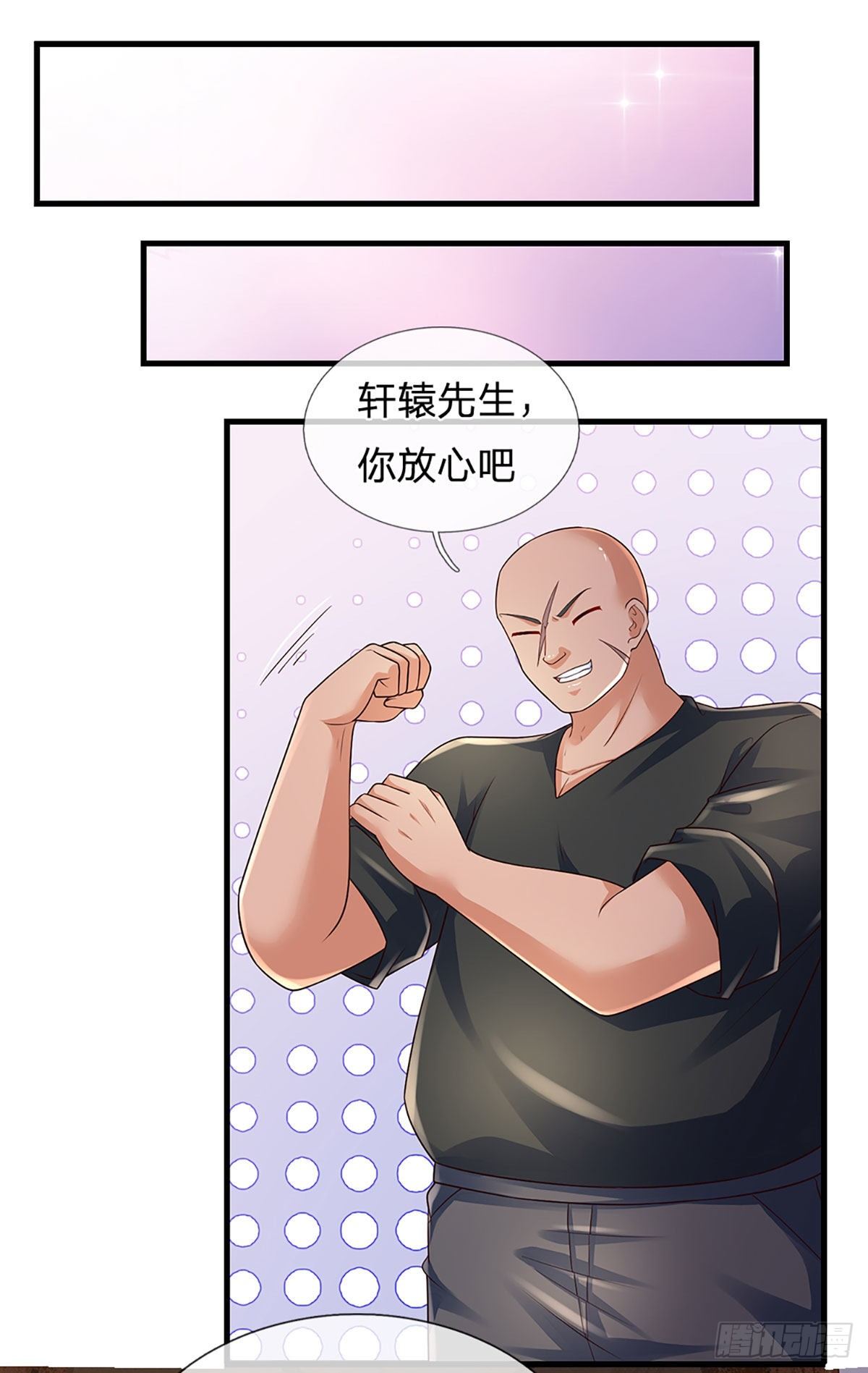 第122话 狮子大开口14