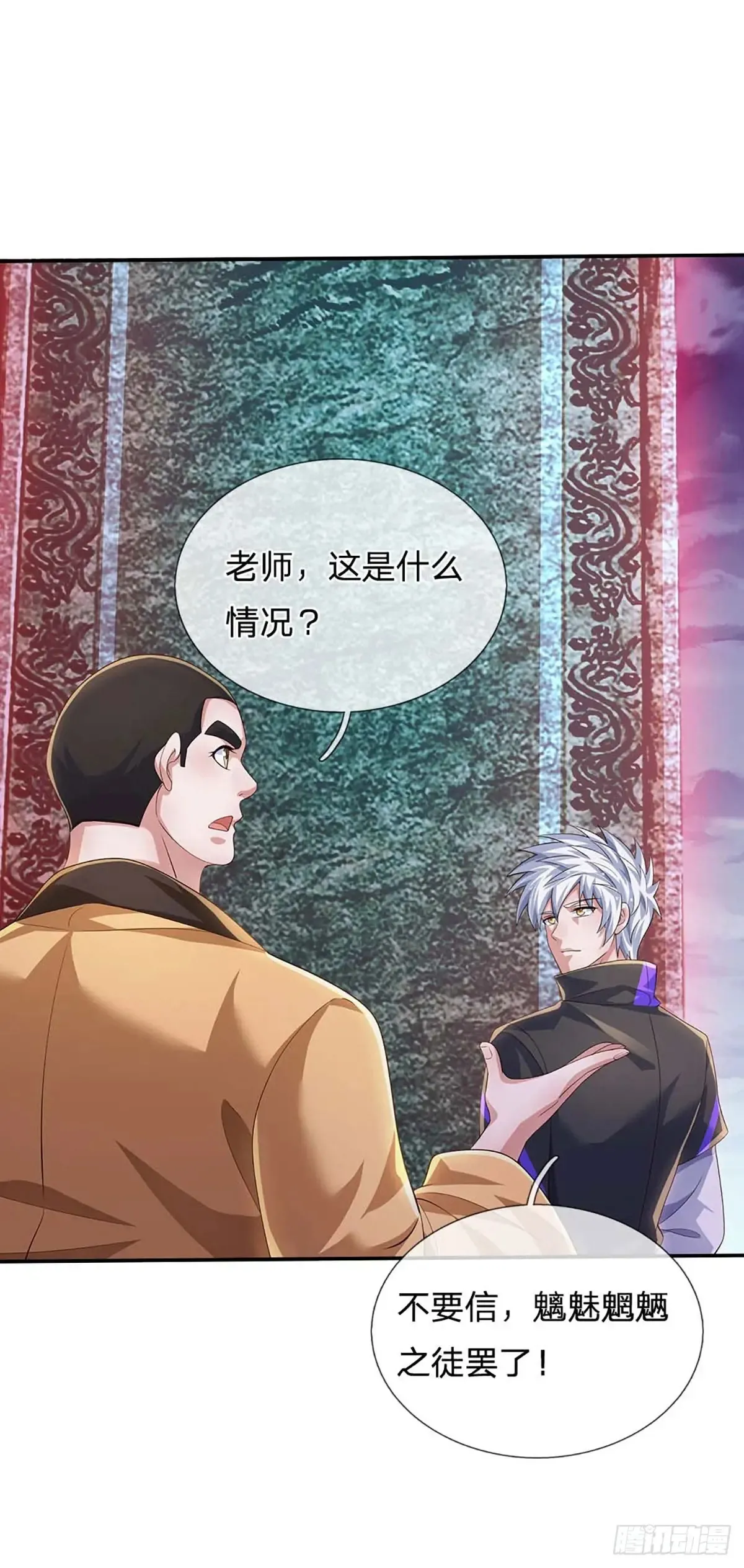 第337话 歪门邪道，一击碎之4