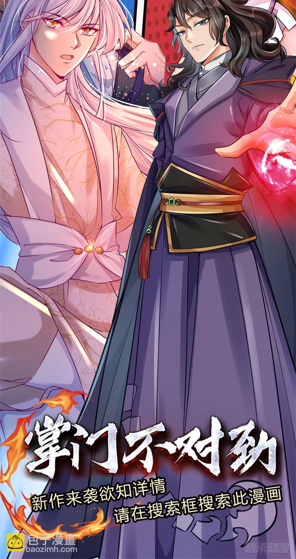 第166话 人类，粮食！34