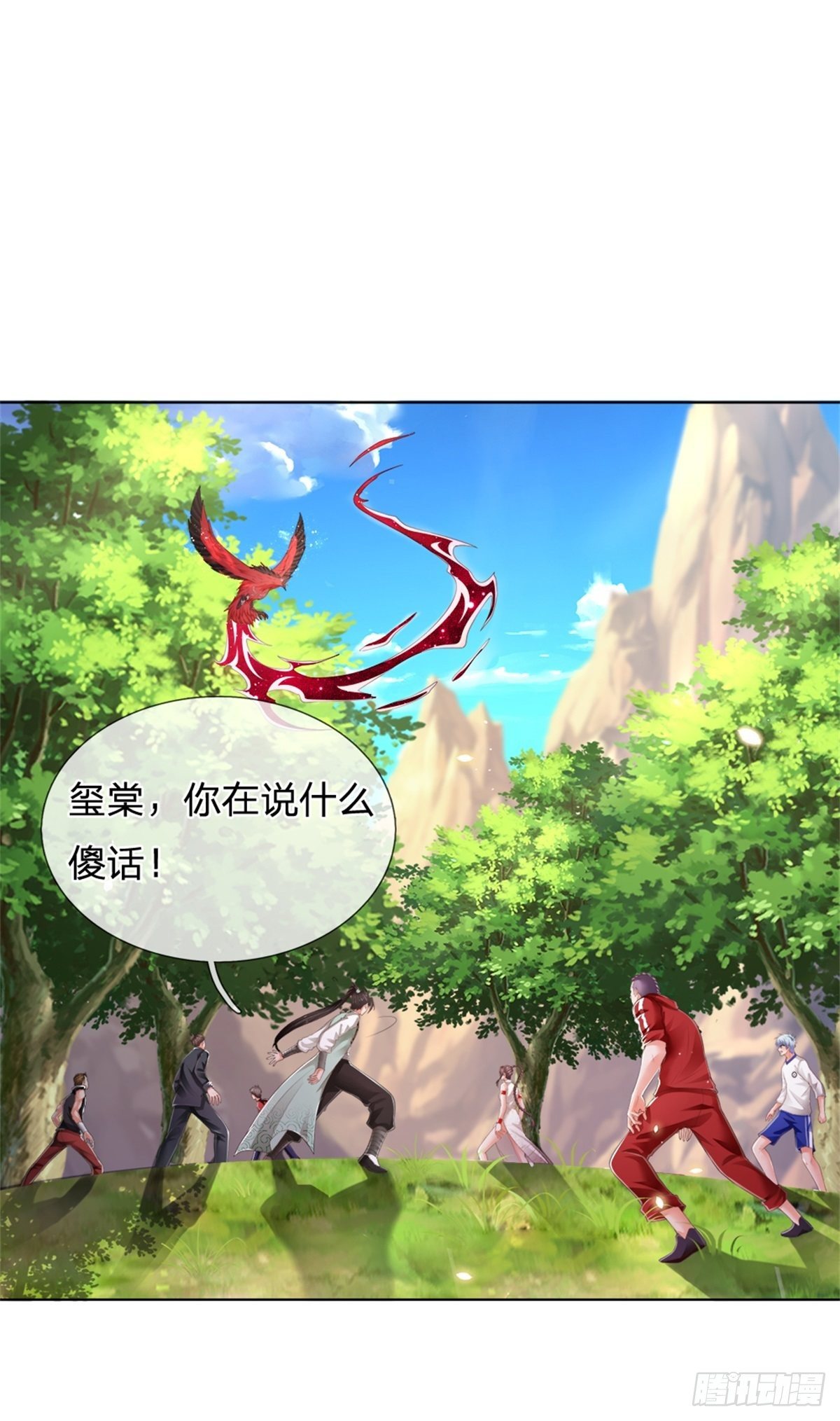 第90话 靠不住的武宗24