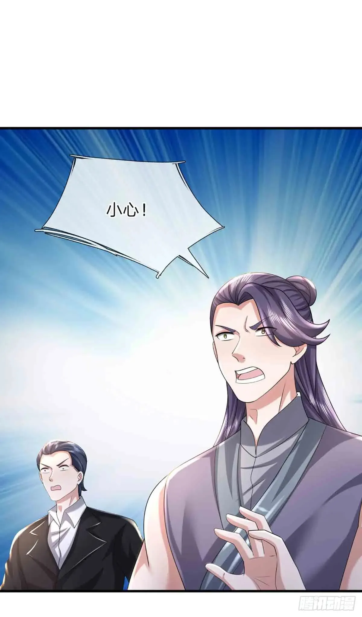 第334话 诡阵，稻草人42