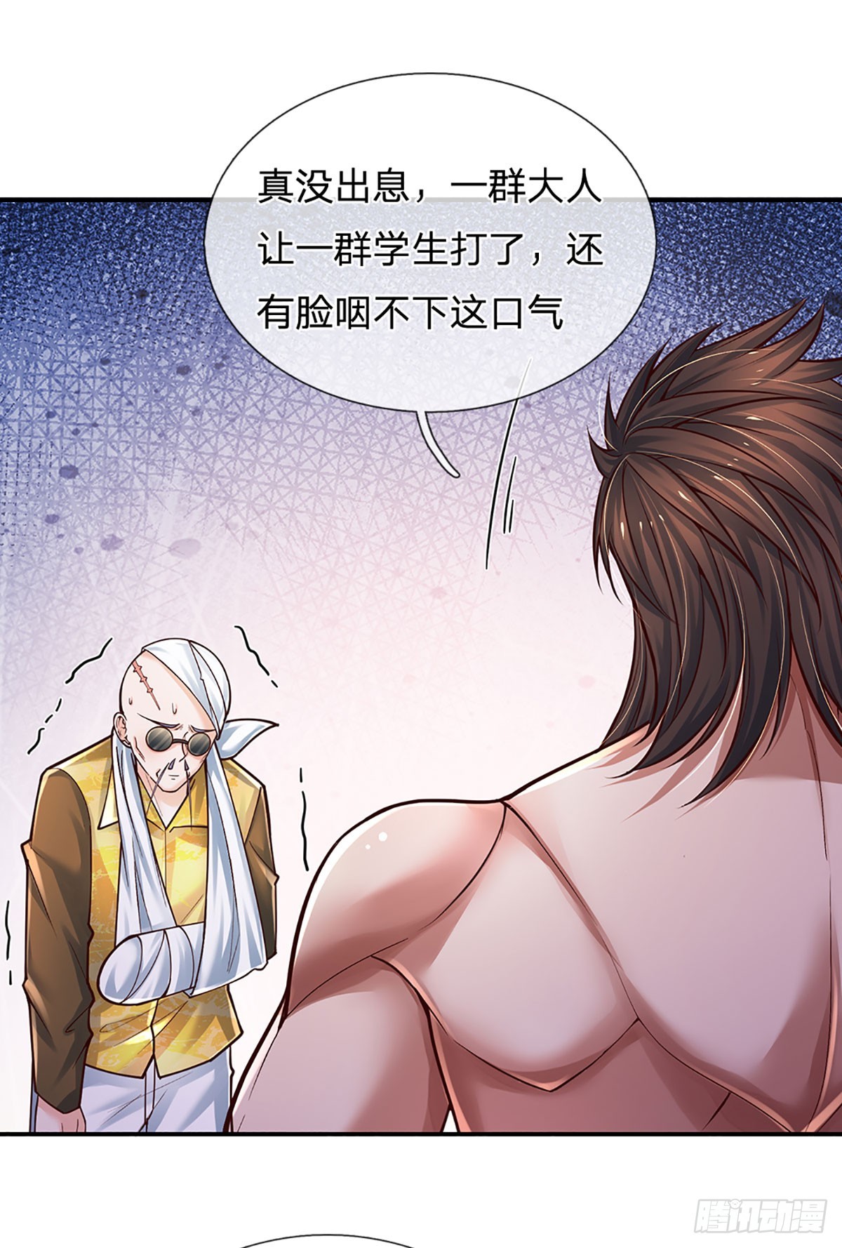 第215话 极品靶子，自己上门2