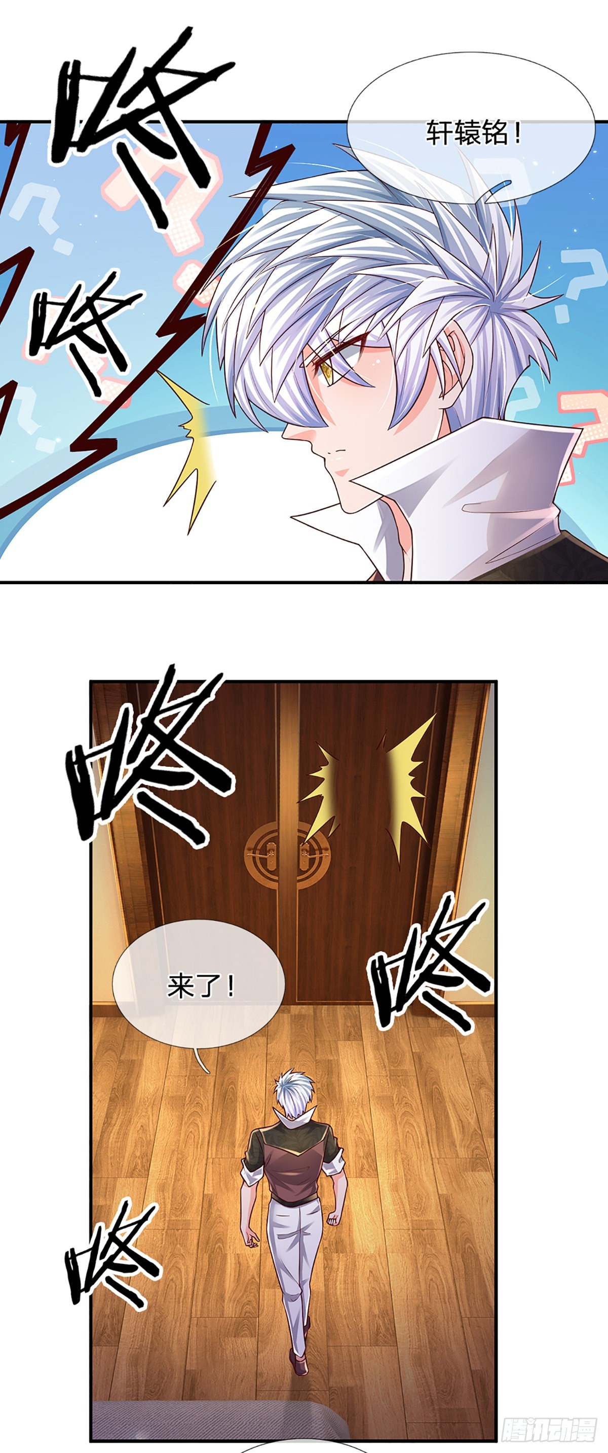 第187话 深夜邀约26