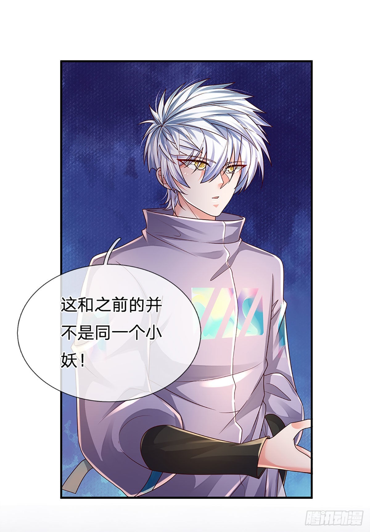 第161话 欢迎来到我的地盘26