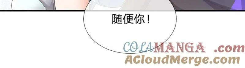 第358话 只为长生42