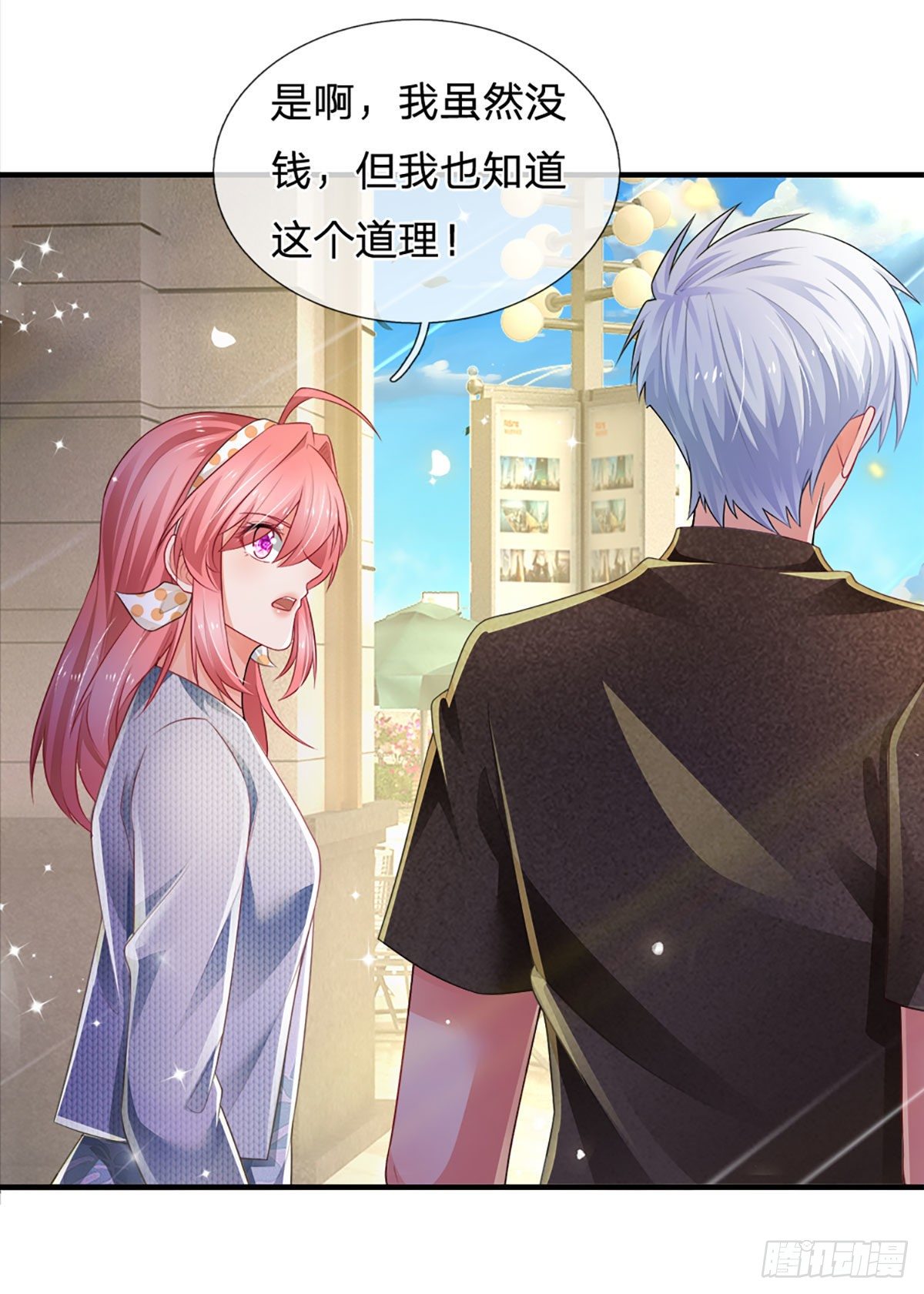 第63话 你是不是不快乐20