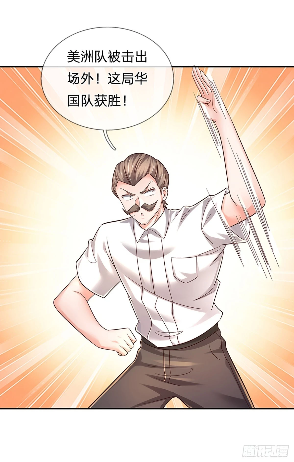 第222话 兵不厌诈，智商压制18