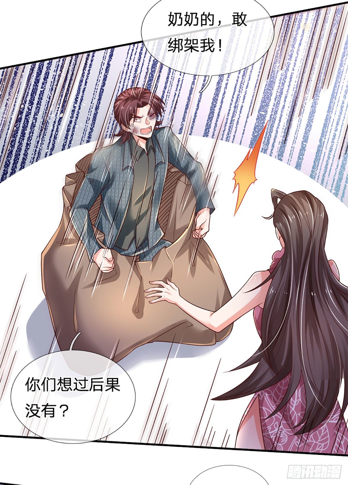 第38话 就一根棒棒糖？24