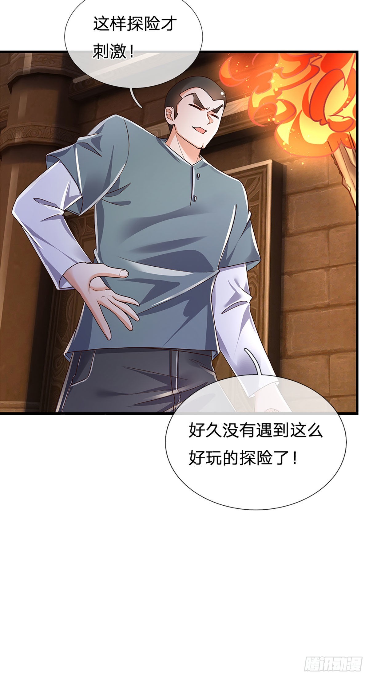 第154话 移动墓室，不凡遗迹5