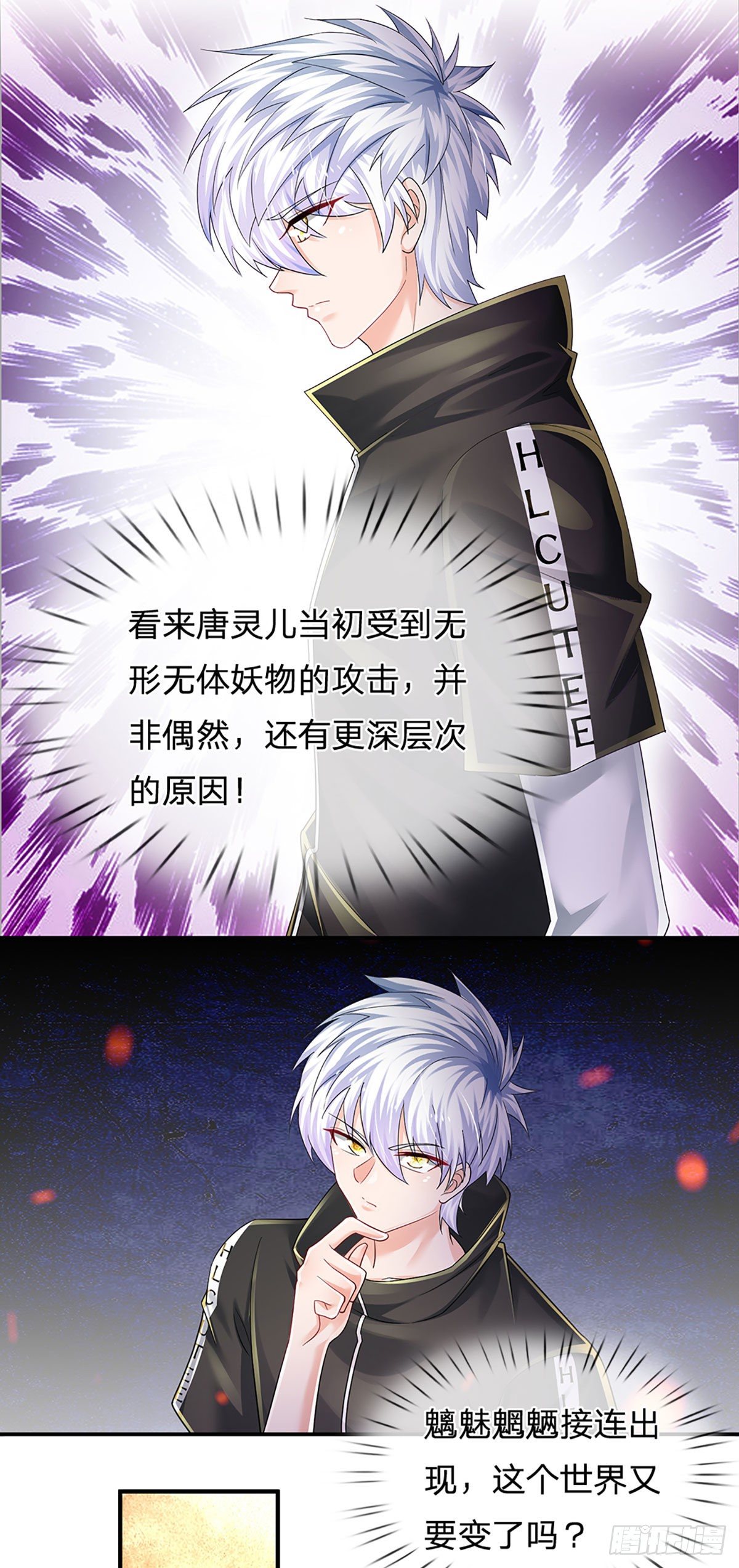 第127话 冤种一家7