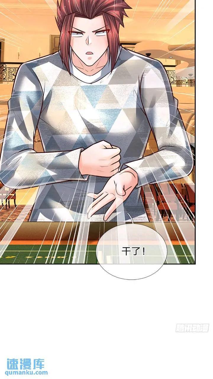 第286话 赌徒心理26