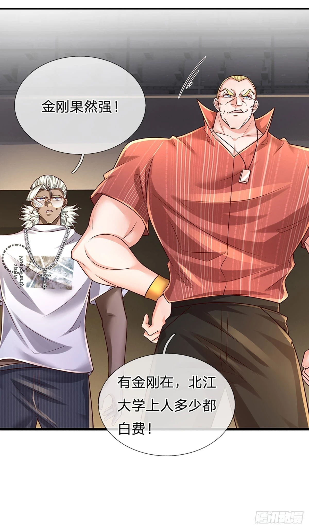 第225话 恐怖的对手38