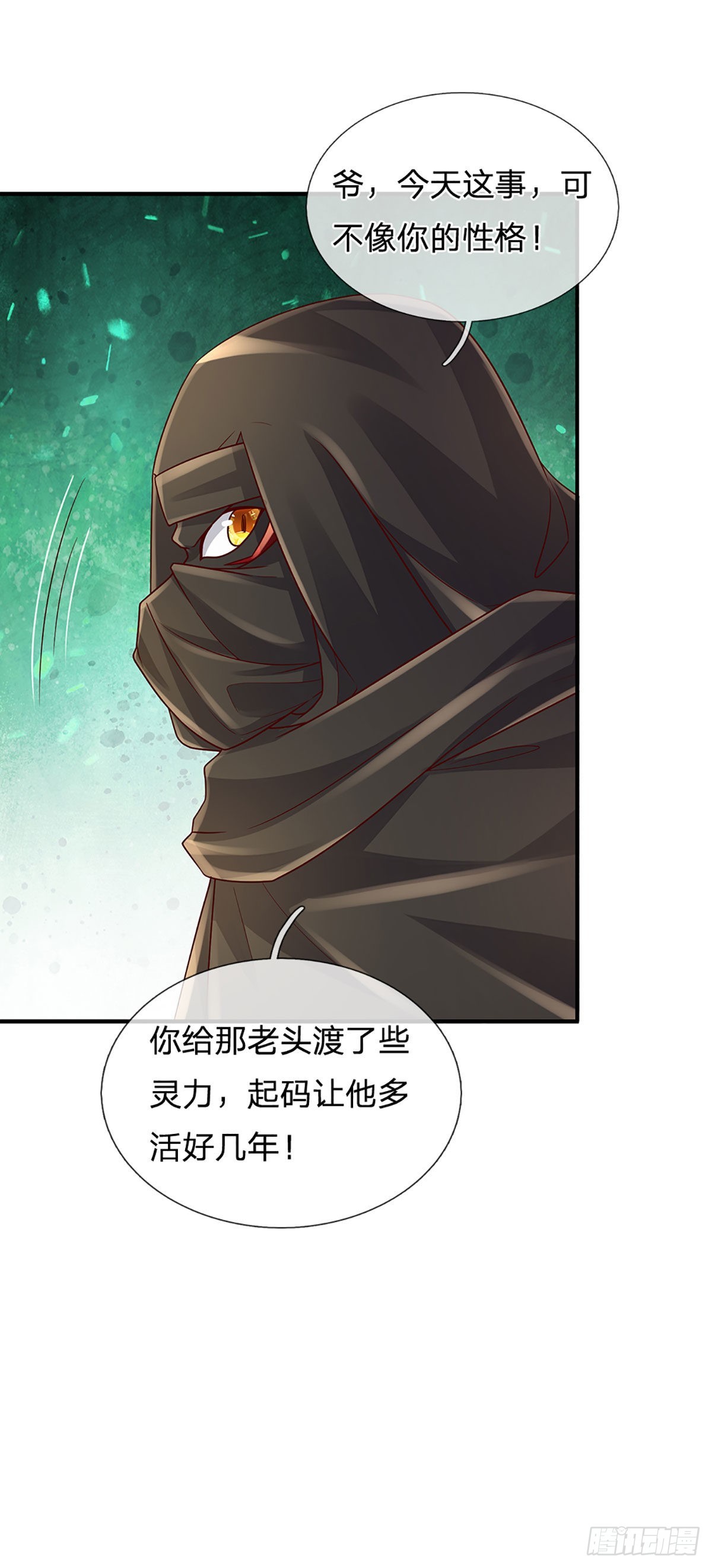 第181话 化石为土22